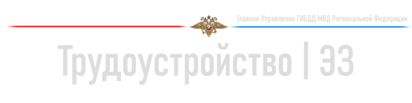 Текст для форума_ЭЗ.png