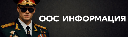 ChatGPT Image 16 апр. 2026 г., 22_01_09_edit_242781114112951.png