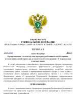 Копия Копия Шаблоны - by Anton Slavyan (1)-1.png