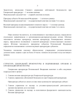 Копия Копия Шаблоны - by Anton Slavyan (1)-3.png