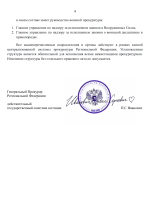 Копия Копия Шаблоны - by Anton Slavyan (1)-4.png
