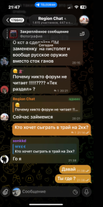 Снимок экрана 2026-04-27 150228.png