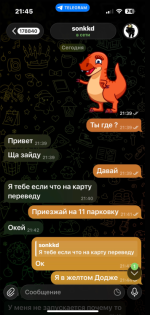 Снимок экрана 2026-04-27 150149.png