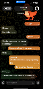 Снимок экрана 2026-04-27 150215.png