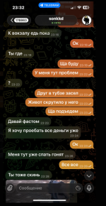 Снимок экрана 2026-04-27 150237.png