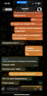 Снимок экрана 2026-04-27 150256.png