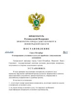 Новый документ-images-0.jpg