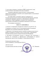Новый документ-images-1.jpg