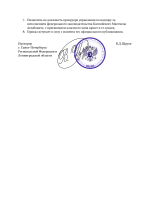 Новый документ (2)-2.png