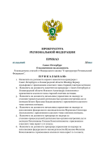 Новый документ (2)-1.png