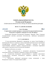 Копия Копия Копия Шаблоны - by Anton Slavyan-3-1.png