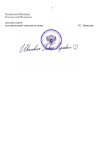 Копия Копия Копия Шаблоны - by Anton Slavyan-3-3.png