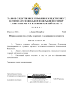 Копия_Копия_Личный_Шаблон__(2)-1[1].png