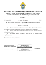 Копия_Копия_Личный_Шаблон__(1)-1[1].png