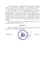 [Region] ╨Ю╨┐╤А╨╡╨┤╨╡╨╗╨╡╨╜╨╕╤П ╨┐╨╛ ╤Е╨╛╨┤╨░╤В╨░╨╣╤Б╤В╨▓╨░╨╝-╨╕╨╖╨╛╨▒╤А╨░╨╢╨╡╨╜╨╕╤П-1.jpg