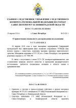 постан1.png