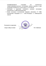 постан2.png