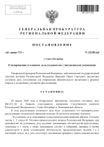 Копия Пуки-1.png
