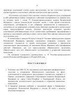 Копия Пуки-2.png
