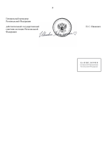 Копия Пуки-3.png
