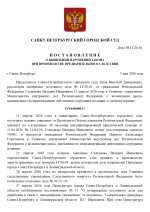 Копия [Region] 2_page-0001.jpg