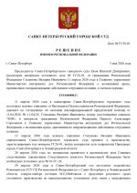 [Region] 1_page-0001.jpg