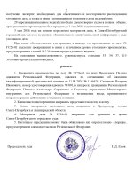 [Region] 1 (1)_page-0002.jpg