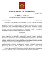 Копия [Region] 4 (1)_page-0001.jpg