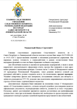 ответ1.png