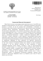 СГС-1-1.png