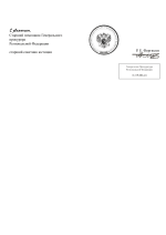 СГС-1-2.png