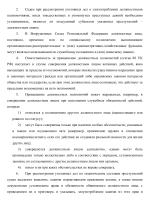 418ed35c585b4d19d0d7a292833d0825HcHaIoWyR6skH6kd-5.png