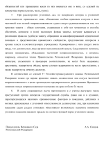 418ed35c585b4d19d0d7a292833d0825HcHaIoWyR6skH6kd-6.png