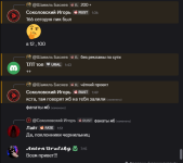 док 2.png
