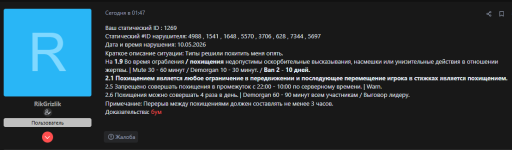 док 7.png