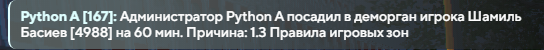 док 3.png