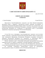 Копия [Region] 4 (4)_page-0001.jpg