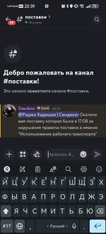 Screenshot_20260516_203944_com.discord.jpg