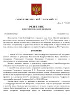 Копия [Region] 4 (5)_page-0001.jpg