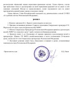Копия [Region] 4 (5)_page-0002.jpg