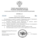 Копия Руководства (2)-1.png
