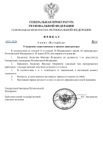 Копия Руководства (6)-1.png