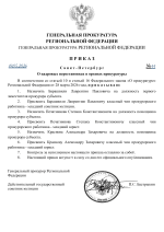 Копия Руководства (8)-1.png