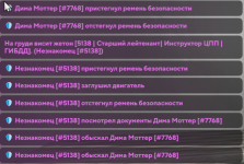 Снимок экрана 2026-05-23 113006.png