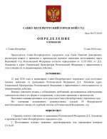 Копия [Region] 4 (2)_page-0001.jpg
