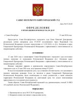 Копия [Region] 4 (2)_page-0001.jpg