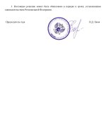 Копия [Region] 4 (2)_page-0002.jpg