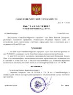 Копия [Region] 4 (8)_page-0001.jpg