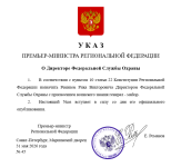 Снимок экрана 2026-05-31 222015.png