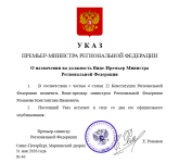 Снимок экрана 2026-05-31 225859.png